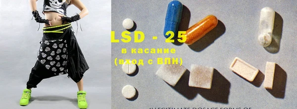 MDMA Бородино