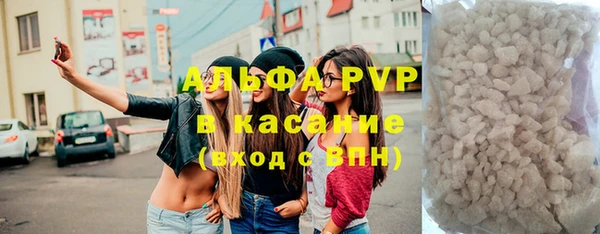 apvp Бугульма