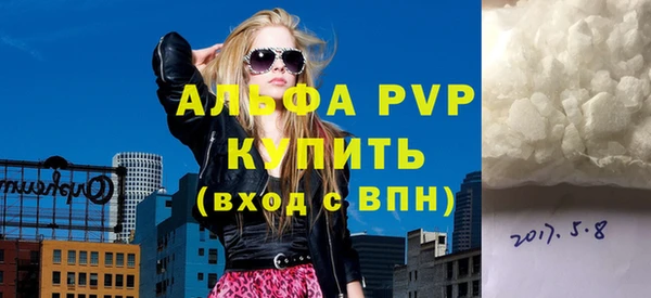 apvp Бугульма