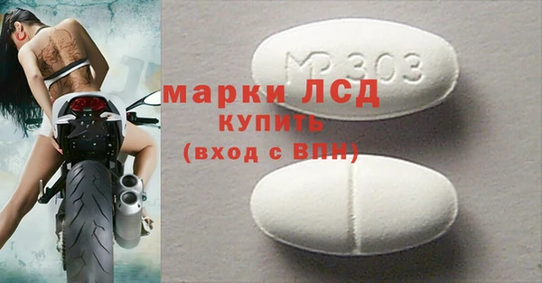 MDMA Бородино